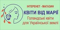 Квітковий інтернет магазин Flover-garden